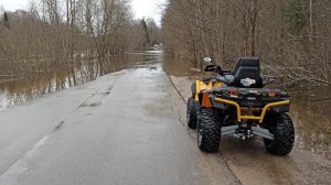 STELS Gepard 800,,,через брод !!!