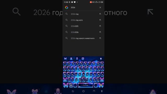 2029 год упадёт метеорит смотреть онлайн