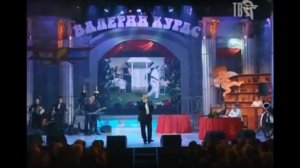 Валерий Курас - «Есть ещё порох ...»