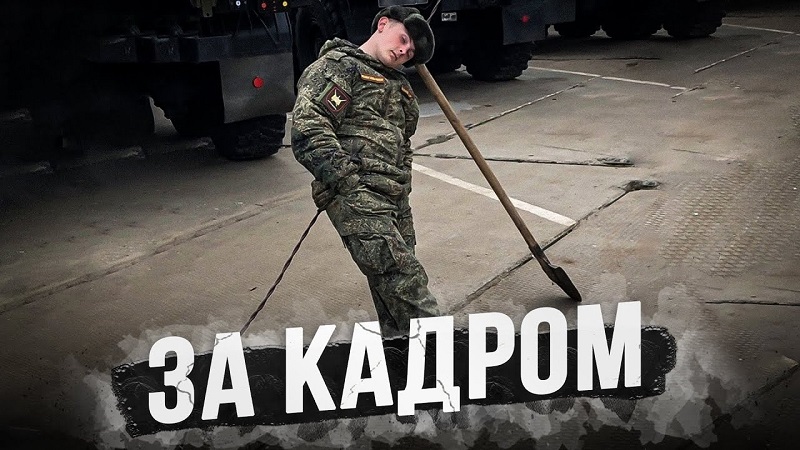 Армейские будни срочников смотреть онлайн