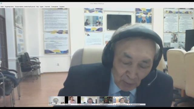 Онлайн конференция смотреть онлайн