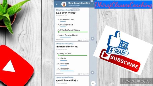 #DhirajClassesCoaching Telegram Channel Pe Quiz Ka Part-1 смотреть онлайн