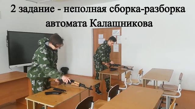 Квест игра "Путь к Победе" 2021 Сосновский судостроительный техникум смотреть онлайн