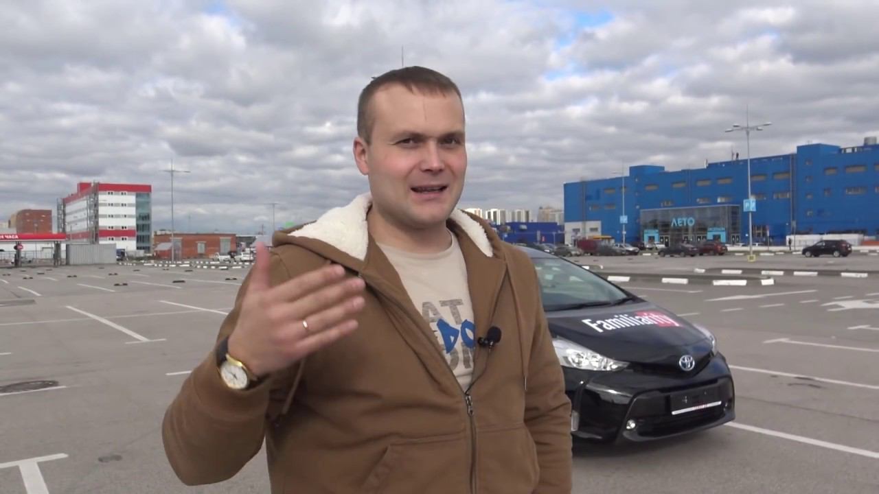 Как нас прокатили с доставкой авто из Японии. Toyota Prius α. смотреть онлайн