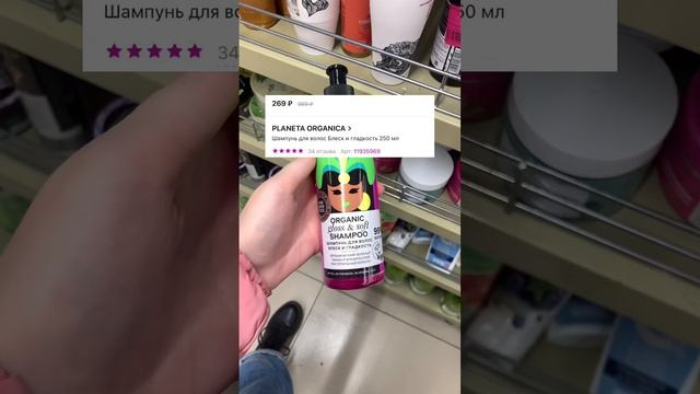 лучшие недорогие шампуни ? #уходзаволосами #бьютиблогер #бьютиблог #бюджетнаякосметика #уход #бьюти смотреть онлайн