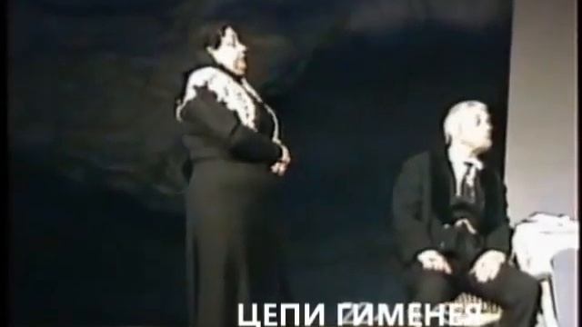 ЦЕПИ ГИМЕНЕЯ. Людмила Духовная в роли Сонечки смотреть онлайн