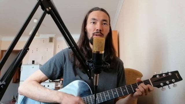 Где фантом? - Я тебя люблю (cover By Аюр)