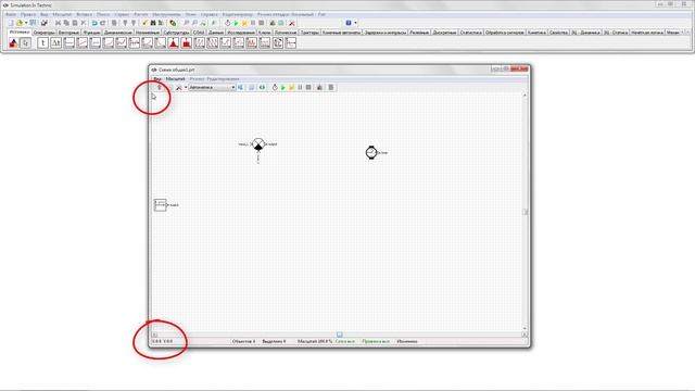 Настройки перемещения и масштабирования схемного окна/окна проекта смотреть онлайн