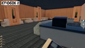 Как Скачать Любую Карту из Роблокса? | Roblox Studio