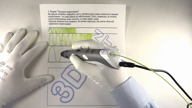 Школа 3д малювання  Урок №3. 3 d ручка.