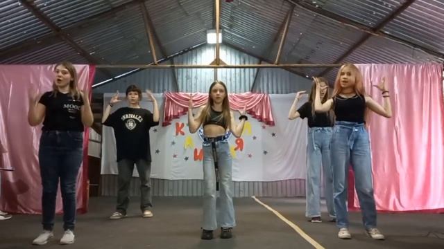 Танец "Не танцуй", В санатории "Светлана" 1 отряд, название "Малосольные огурцы" смотреть онлайн