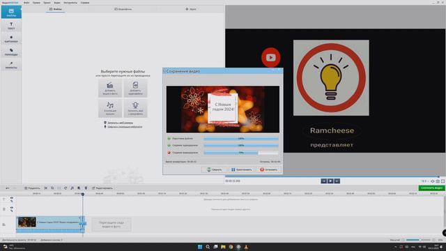 Как склеить и разделить видео.(ВидеоМонтаж) смотреть онлайн