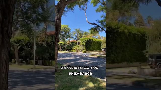 Бюджет поездки в США 🇺🇸