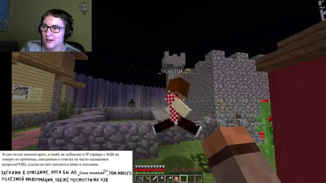 Стрим #203: Minecraft ( Игра с подписчиками на моём сервере ) смотреть онлайн