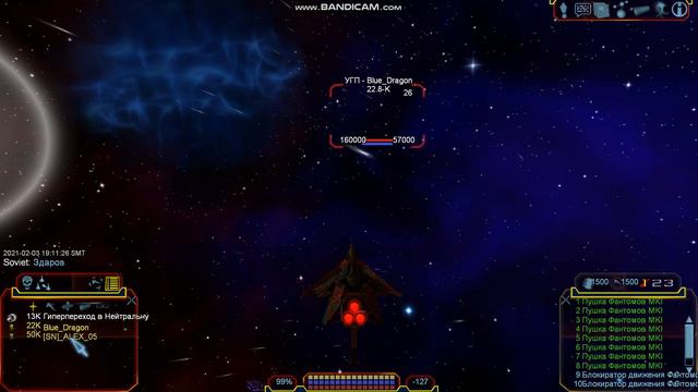 Freelancer Rebirth 7.7