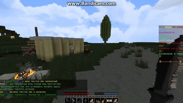 Сервер S.T.A.L.K.E.R Oblivion Lost смотреть онлайн