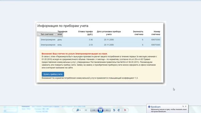 Практики использования энергоэффективного отопления