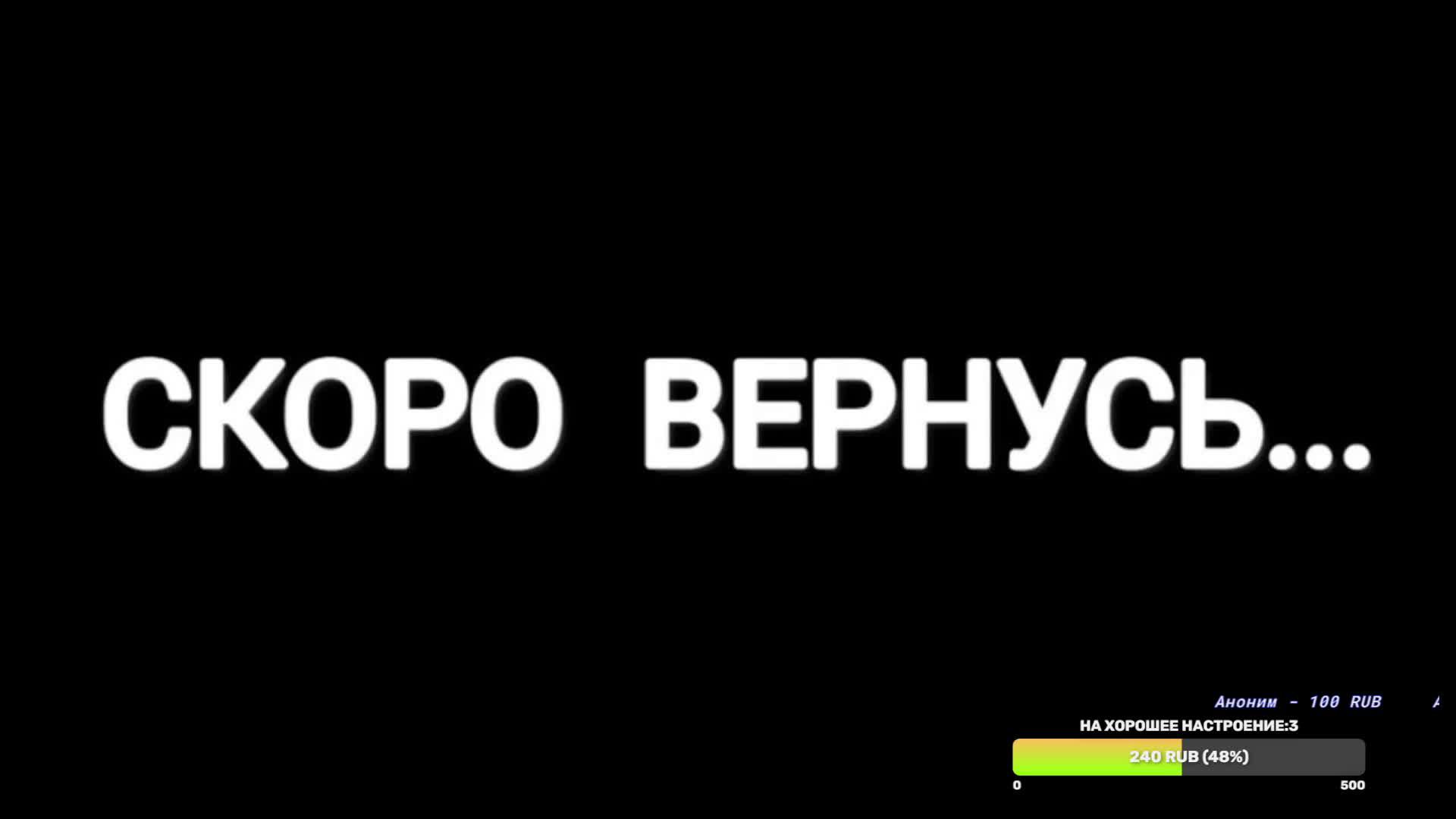 Стрим играем в игрушки