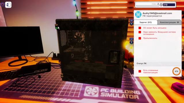Я сварщик|Стрим |PC Building Simulator #1 смотреть онлайн
