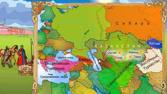 Оседлая и кочевая культура в 6-9 веках смотреть онлайн