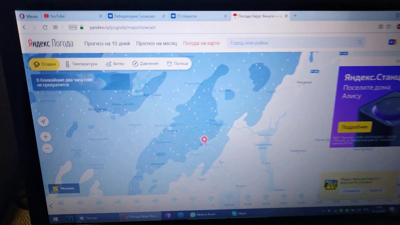 Где снег??? смотреть онлайн