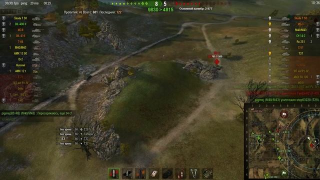 Уроки киберспорта от Tortoise и ИС-3 смотреть онлайн