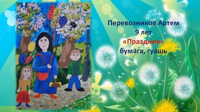 Онлайн-выставка "Добрая дорога детства" смотреть онлайн