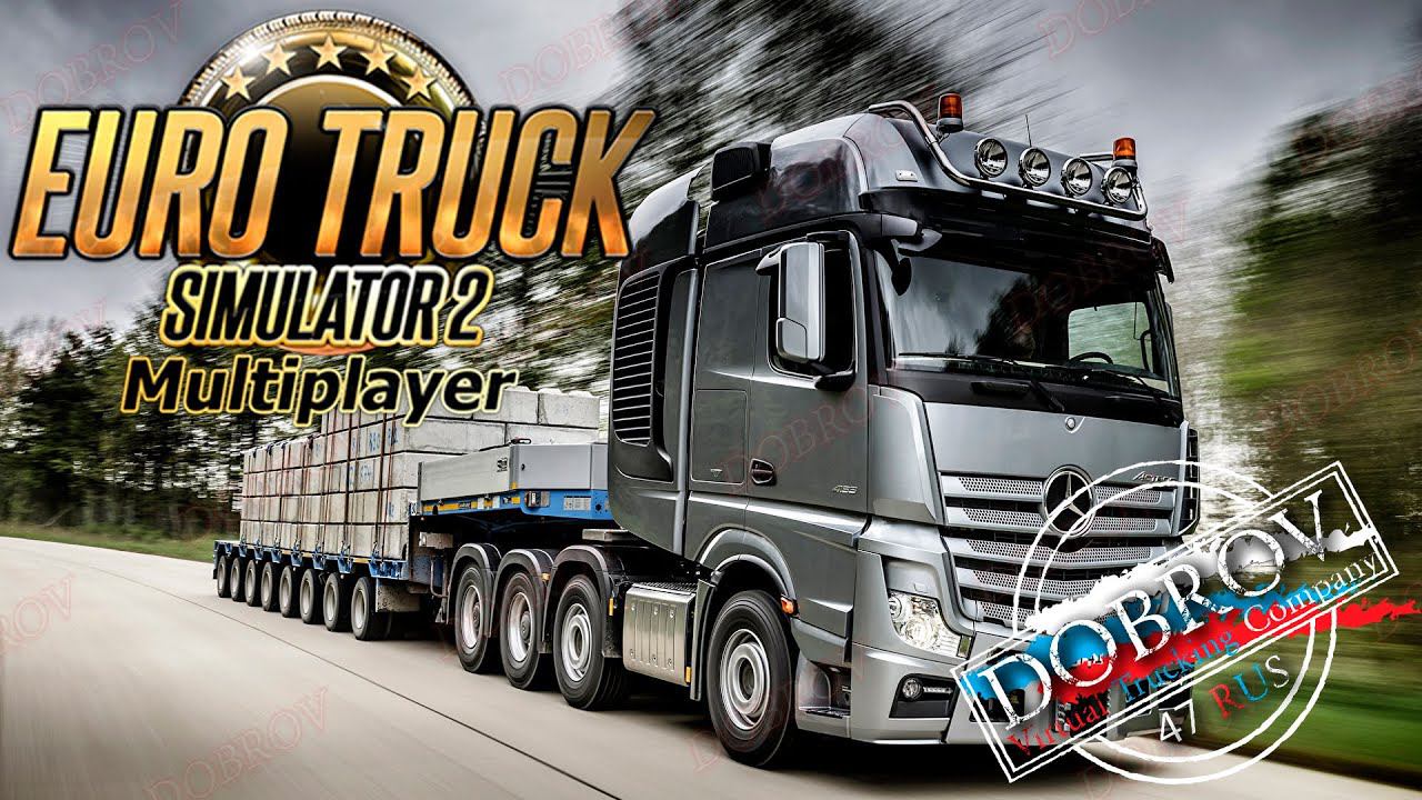 Конвой Euro Truck Simulator 2 RTX4090 прокатились по лайту