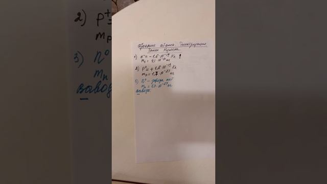 13 декабря 2020 г. смотреть онлайн