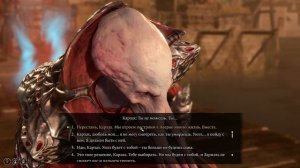 НОВАЯ КОНЦОВКА КАРЛАХ | Балдурс Гейт 3 | Baldur's Gate 3 | Концовку которую мы ЗАСЛУЖИЛИ