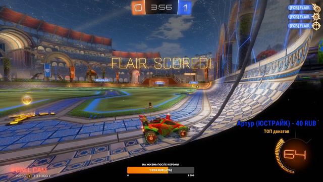 Rocket League | RL EGS | Рокет Лига Киберпанк. Вечерние покатушки | смотреть онлайн