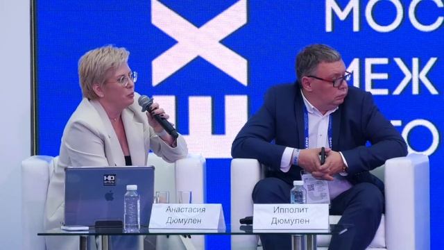 "Киберспорт на службе у патриотического воспитания молодёжи" | ORЁLEXPO 2023 смотреть онлайн