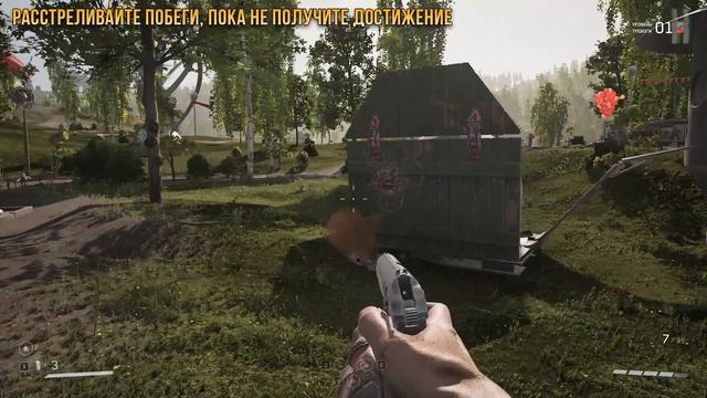 Достижения Atomic Heart - Сорвиголова смотреть онлайн