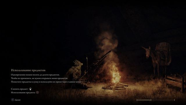 Новые знакомства. ELDEN RING. №8. смотреть онлайн