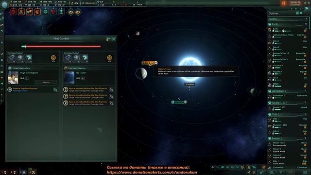 Stellaris "Introverse" ч.3 ACOT + Gigastructures Макс Кризисы модов смотреть онлайн