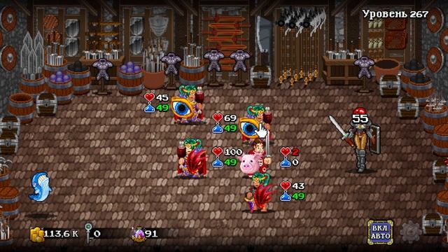 ПРОХОЖДЕНИЕ SODA DUNGEON 2 - ЧАСТЬ 24 (ДОРОГА К 600 УРОВНЮ) смотреть онлайн