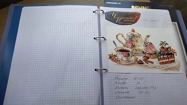 Вышивка. Мои процессы.Выполнение плана 2023-15, 16,17 недели. смотреть онлайн