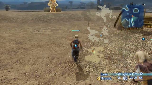 Final Fantasy XII #3 Солнечный камень смотреть онлайн
