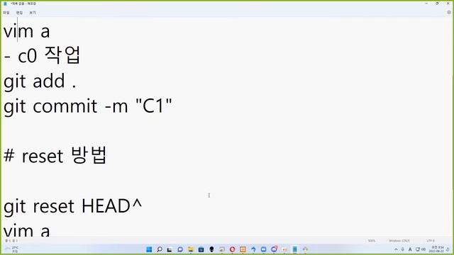 22 08 22, ken 9398, 21강, git 작업취소, 2부, git commit --amend смотреть онлайн