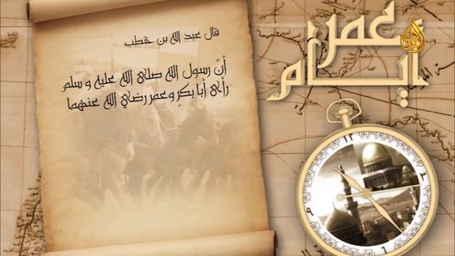 Об Абу Бакре и Умаре (Да будет Доволен ими АЛЛАХ) смотреть онлайн