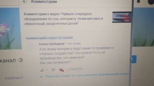 ОТВЕТЫ НА ВОПРОСЫ ПО СОЦКОНТРАКТУ ПРО ПРОВЕРКИ