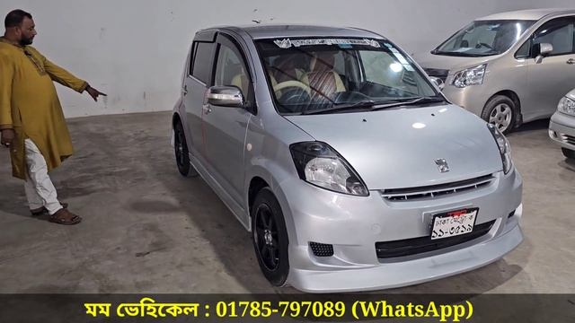 বাইকের দামে গাড়ি কিনে নিয়ে যান বাড়ি । Toyota Passo Price In Bangladesh । Used Car Price In Bd смотреть онлайн