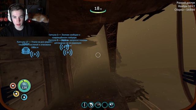 НАШЁЛ ВХОД В АВРОРУ | SUBNAUTICA #10 смотреть онлайн