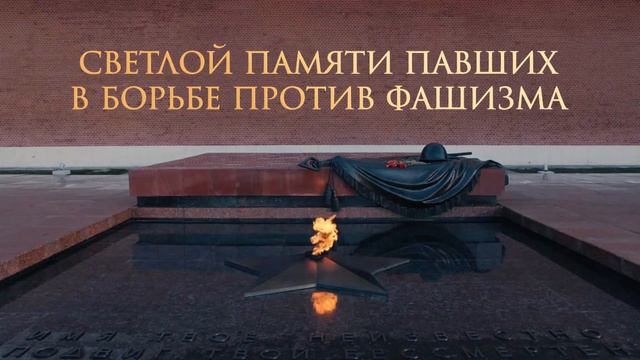 Минута молчания (Мульт HD, 22.06.2022) смотреть онлайн