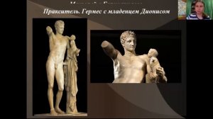 Искусство Древней Греции эпохи Классики и эллинизма
