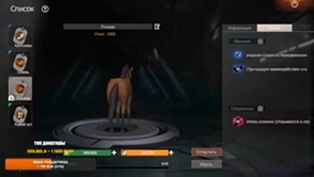 ЛОВИМ ИДЕАЛЬНУЮ ЛОШАДЬ, НОВЫЕ БОТКИ И ВЫБИРАЕМ КОТА ➤ Last Island Of Survival #LIOS  #rustmobile