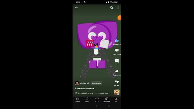 :3 смотреть онлайн