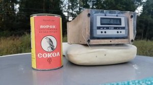 Тест отстрел пороха Сокол СССР 35летний.