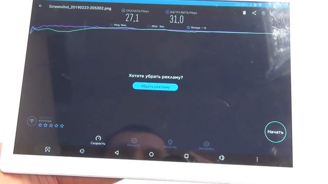Обзор Teclast T20 отличный планшет 4g LTE и 10” экраном смотреть онлайн