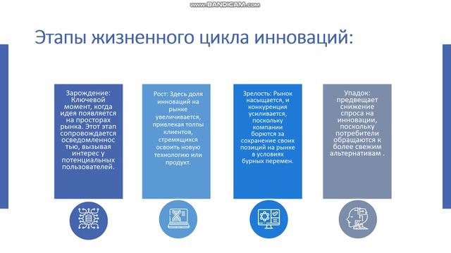 1712836966320247 смотреть онлайн